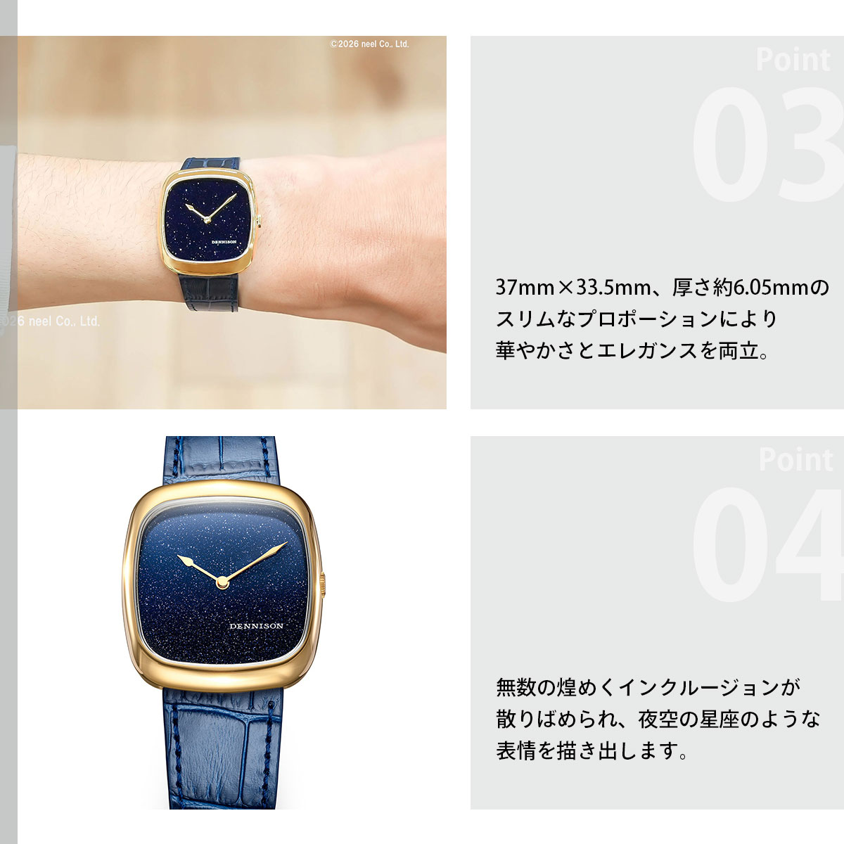 （ノベルティー付き）デニソン DENNISON 腕時計 ALD Collection アベンチュリン ALD-G-ST04-NVY-R-GBKLの画像