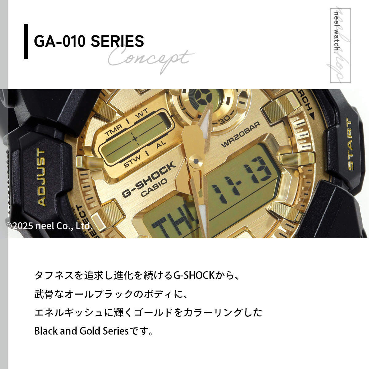 G-SHOCK （豪華おまけ有） Gショック デジタル 腕時計 GA-010GGB-1A9JF 