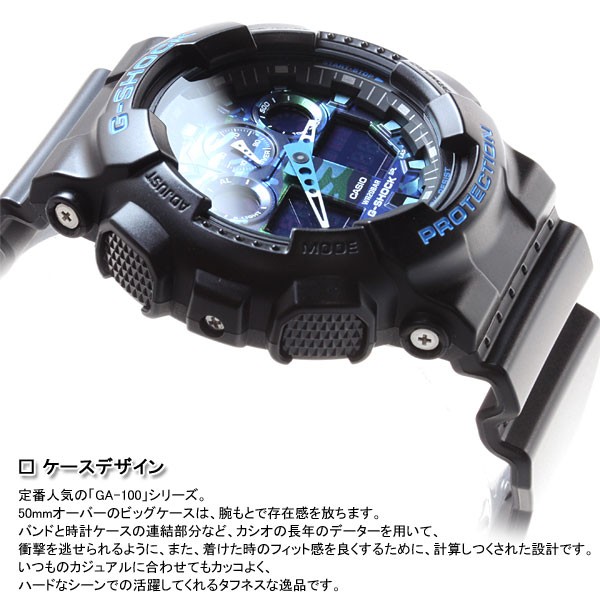 Gショック G-SHOCK 腕時計 ブラック×ブルー 迷彩 カモフラージュ GA 