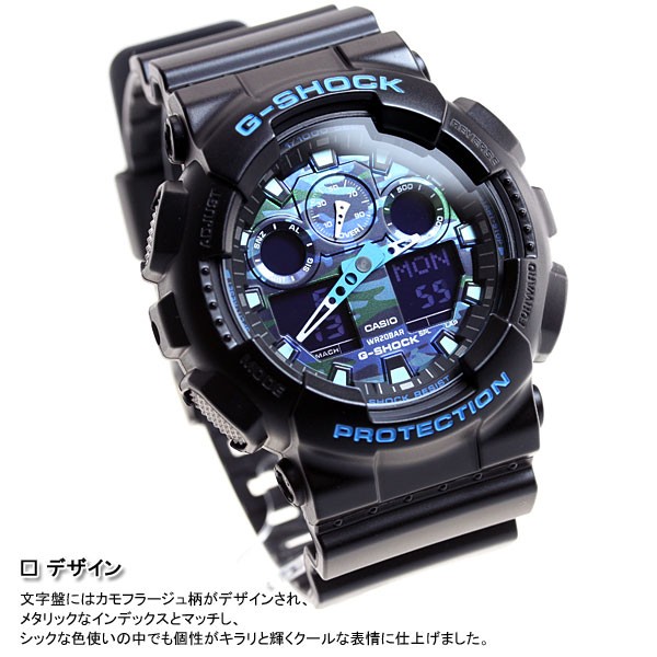 本日限定！エントリーで+4％！Gショック G-SHOCK 腕時計 ブラック