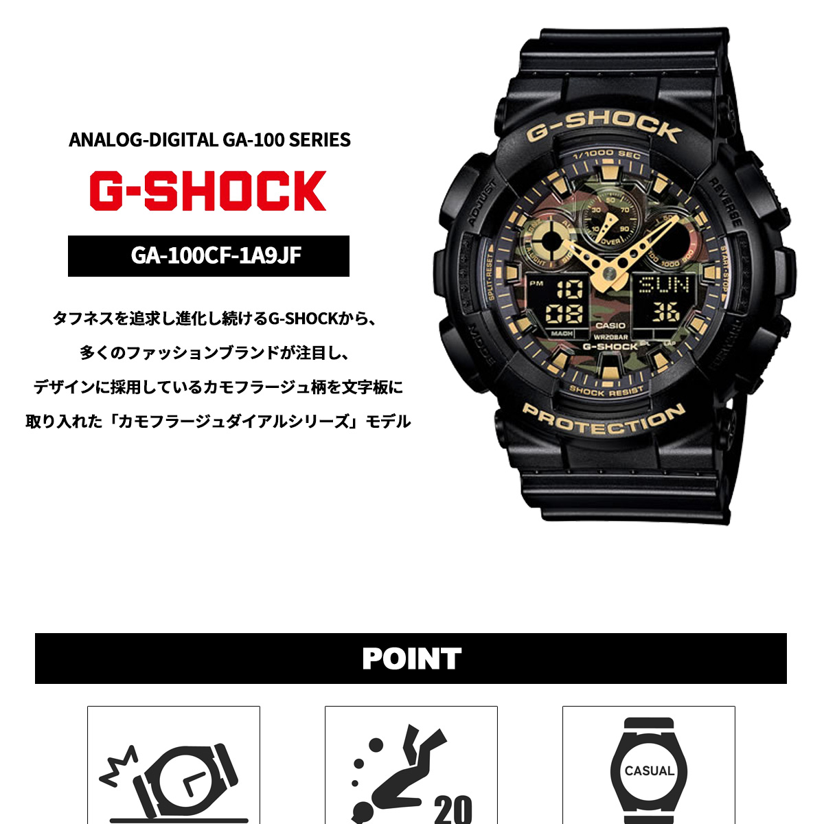Gショック G-SHOCK カモフラージュ 迷彩 腕時計 メンズ GA-100CF-1A9JF ジーショック : ga-100cf-1a9jf :  neelセレクトショップ Yahoo!店 - 通販 - Yahoo!ショッピング
