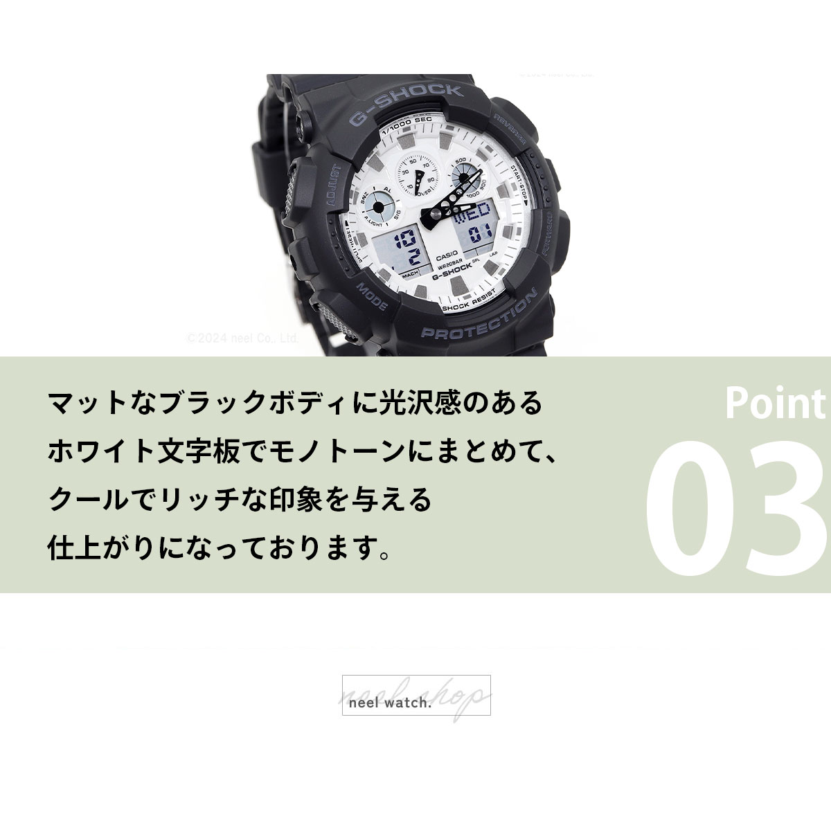 G-SHOCK Gショック アナデジ 腕時計 メンズ GA-100WD-1AJF Black and