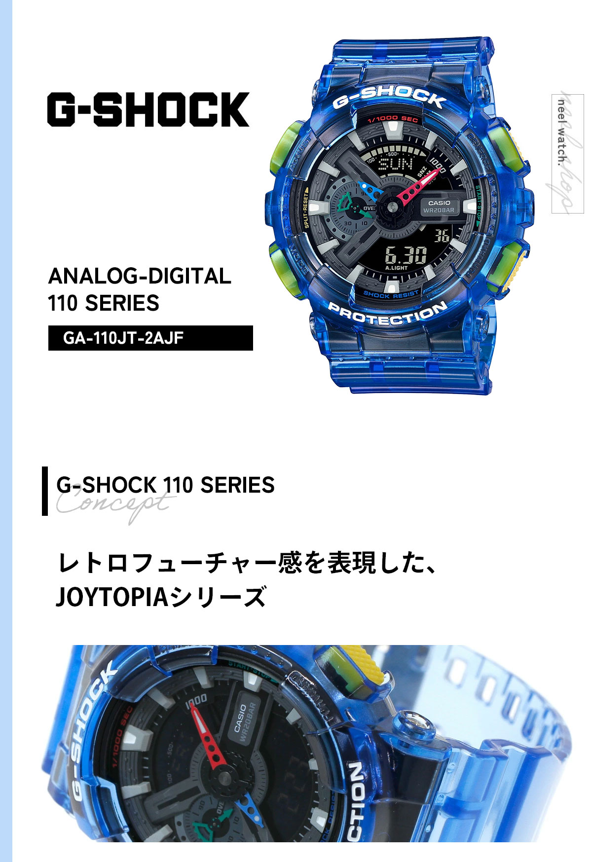 G-SHOCK デジタル腕時計 GA-110JT-2AJF GA-110JT-2AJF | CASIO