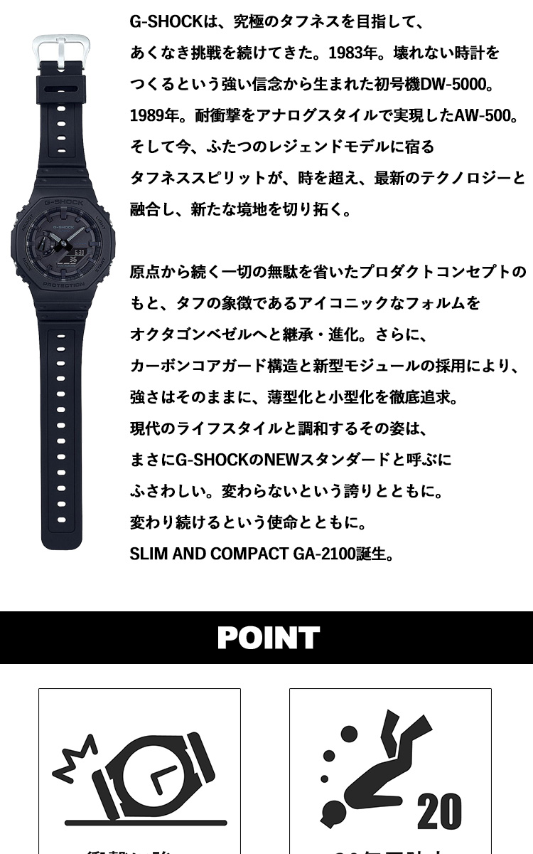 G-SHOCK Gショック 腕時計 メンズ GA-2100-1A1JF ジーショック