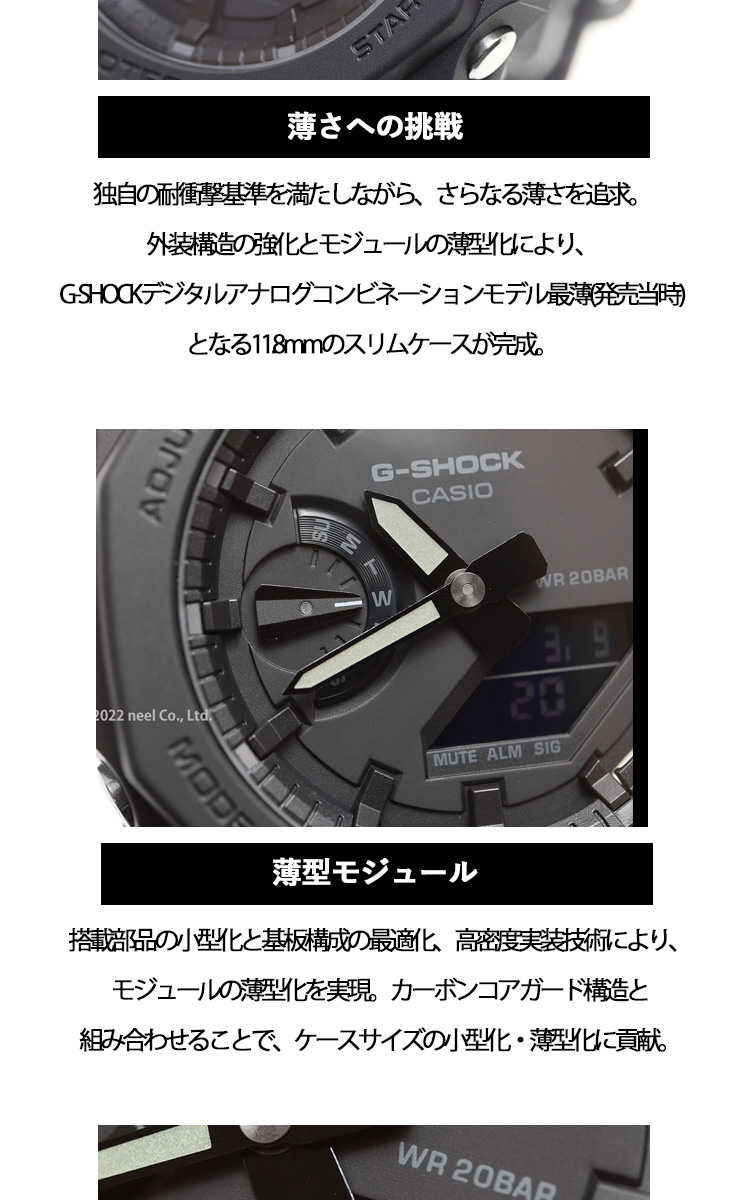 G-SHOCK Gショック 腕時計 メンズ GA-2100-1A1JF ジーショック