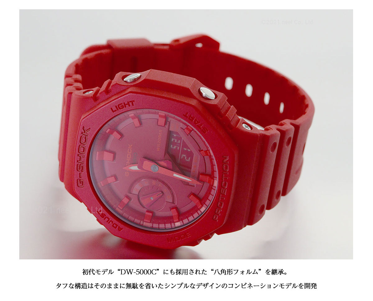 倍々+5倍！最大ポイント26倍！本日限定！Gショック G-SHOCK 腕時計