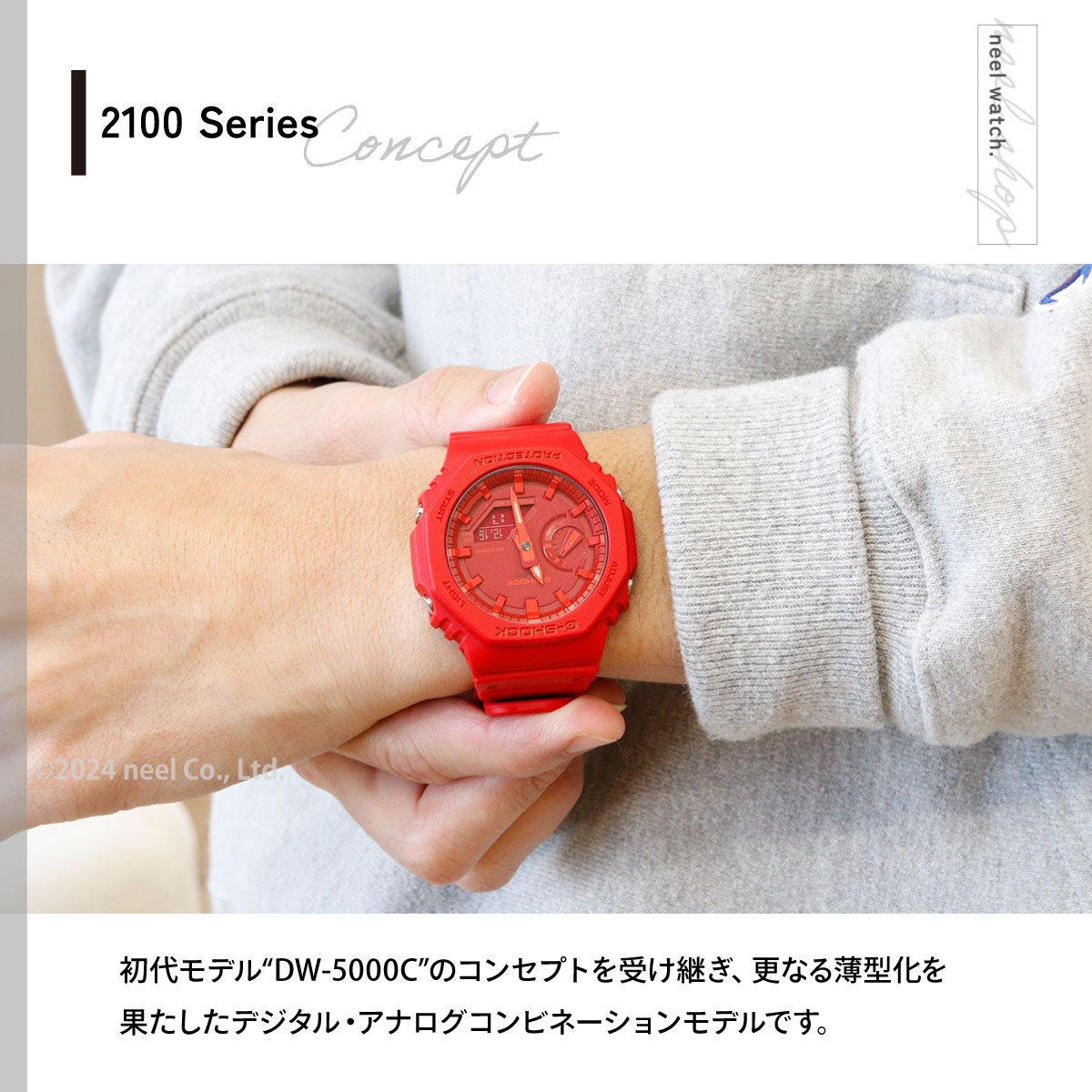 G-SHOCK Gショック 腕時計 メンズ GA-2100-4AJF ジーショック : neel