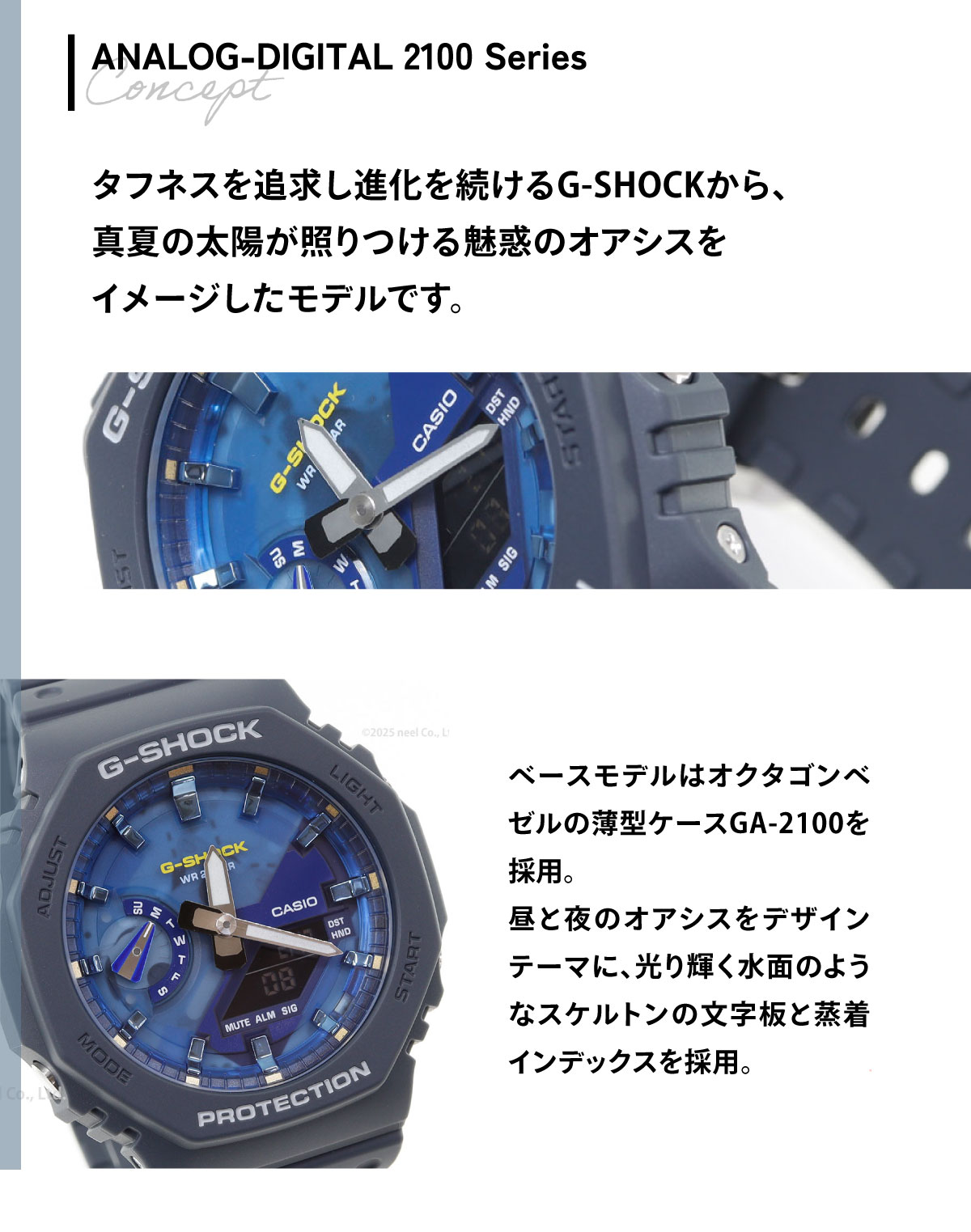 G-SHOCK Gショック アナデジ 腕時計 メンズ GA-2100AS-2AJF OASIS OF