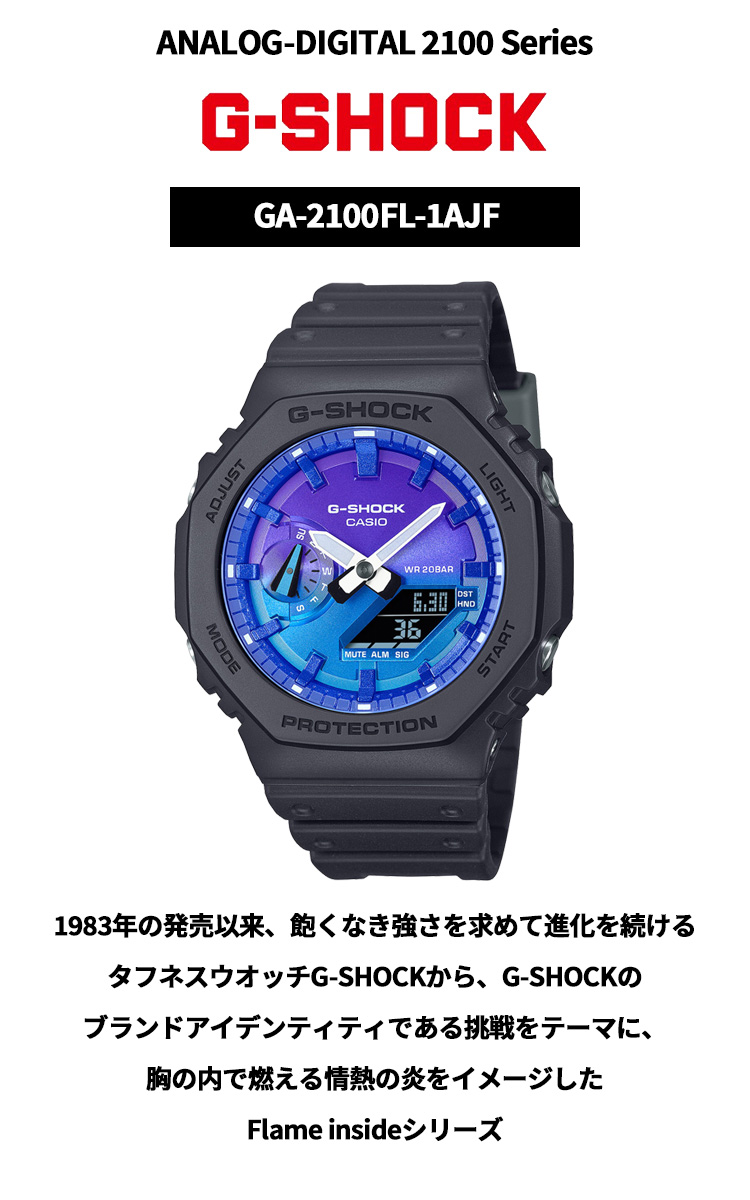 G-SHOCK （保護フィルム付き）Gショック アナデジ 腕時計 メンズ GA
