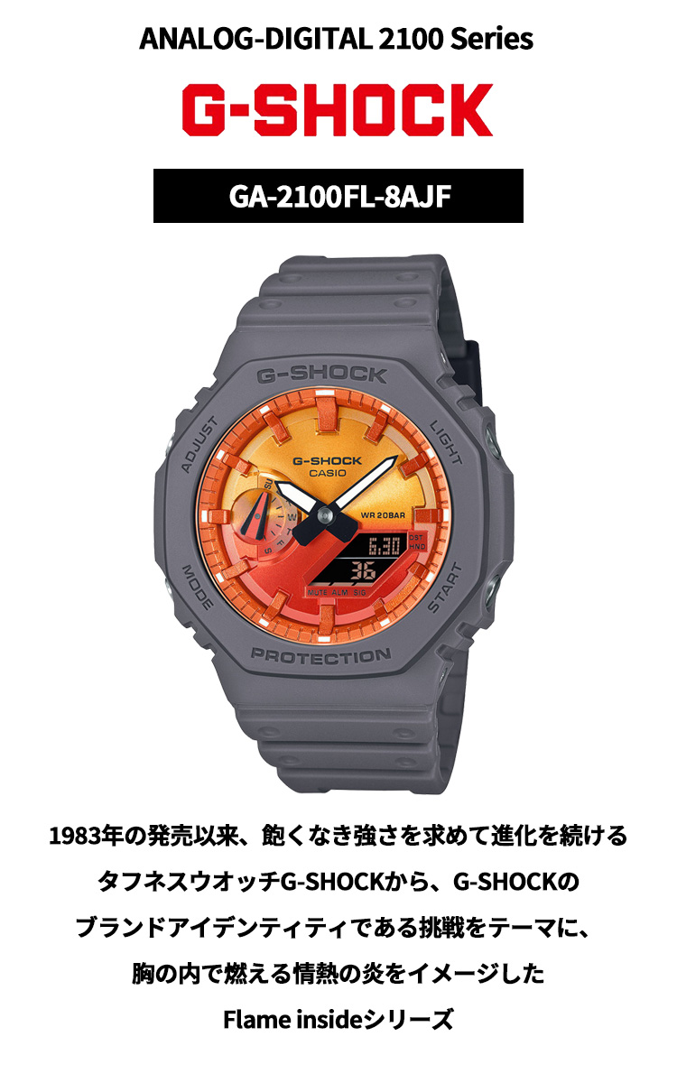 G-SHOCK （保護フィルム付き）Gショック アナデジ 腕時計 メンズ GA