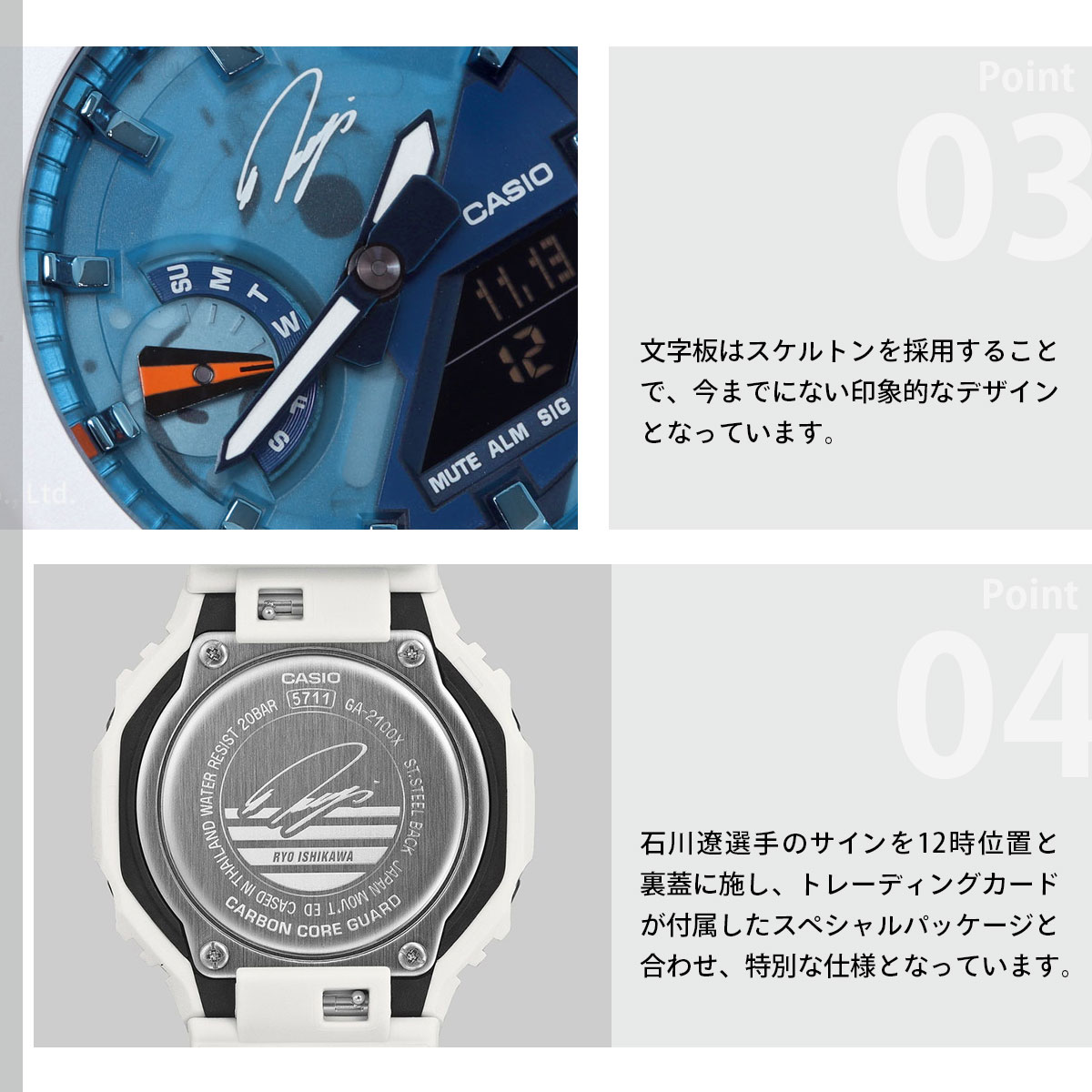 G-SHOCK Gショック RYO ISHIKAWA 石川遼選手 シグネチャーモデル 限定