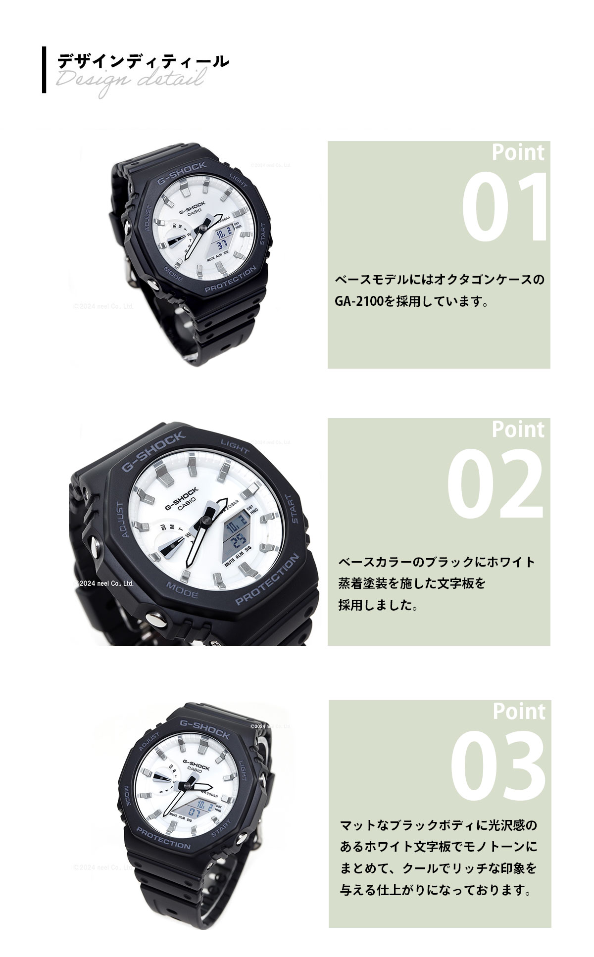 ga-2100wd-1ajf