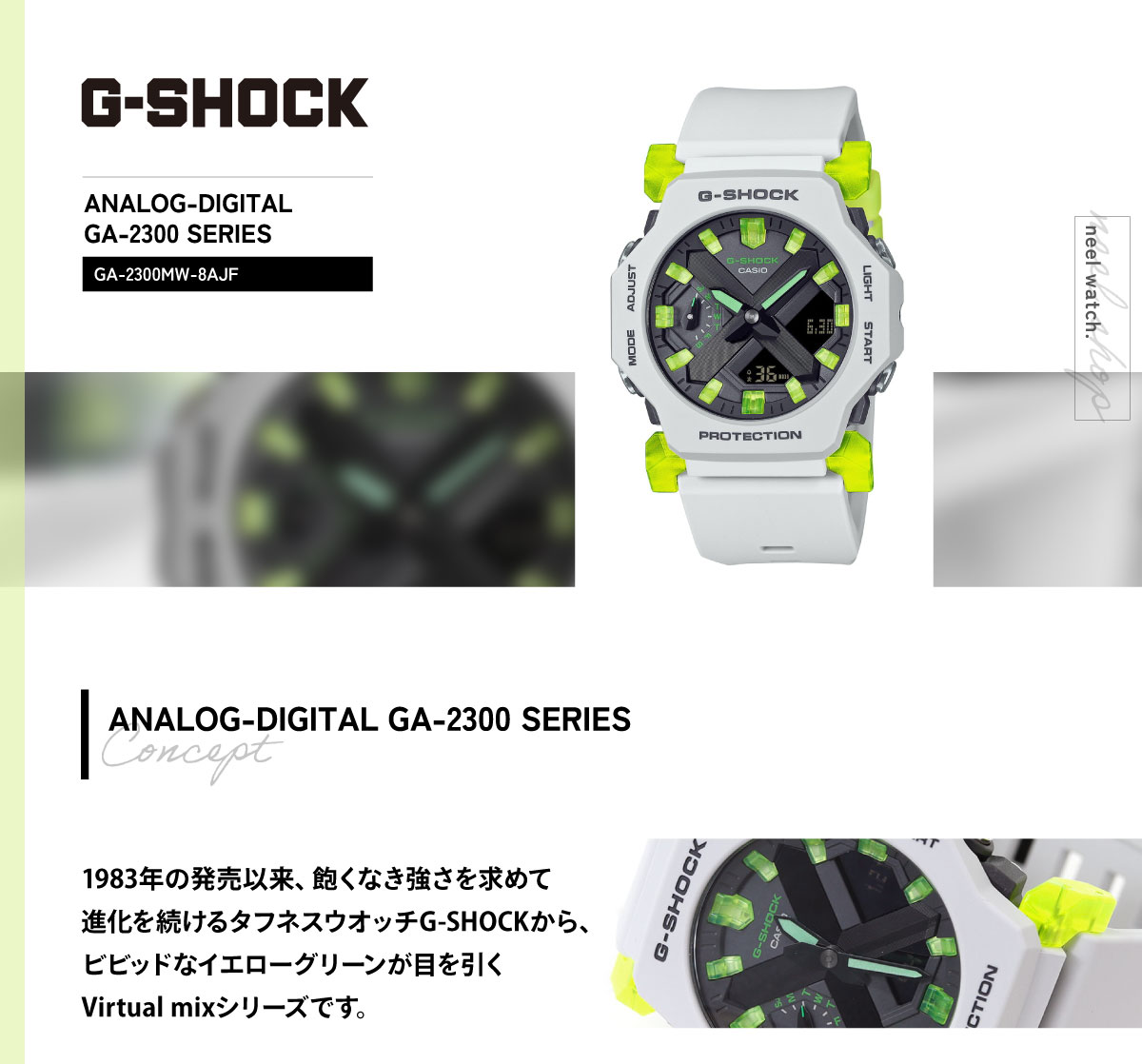G-SHOCK Gショック オンライン限定モデル アナデジ 腕時計 メンズ GA 