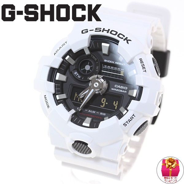 Gショック G-SHOCK 腕時計 メンズ アナデジ GA-700-7AJF ジーショック