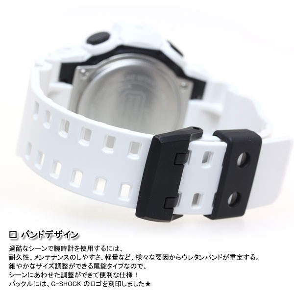 G-SHOCK Gショック 腕時計 メンズ アナデジ GA-700-7AJF ジーショック