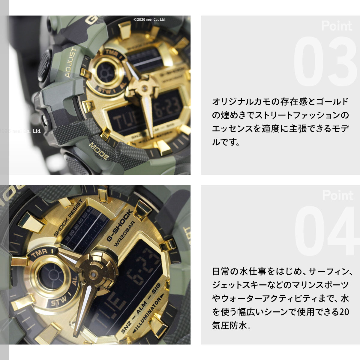 Gショック G-SHOCK アナデジ 腕時計 ...の詳細画像4