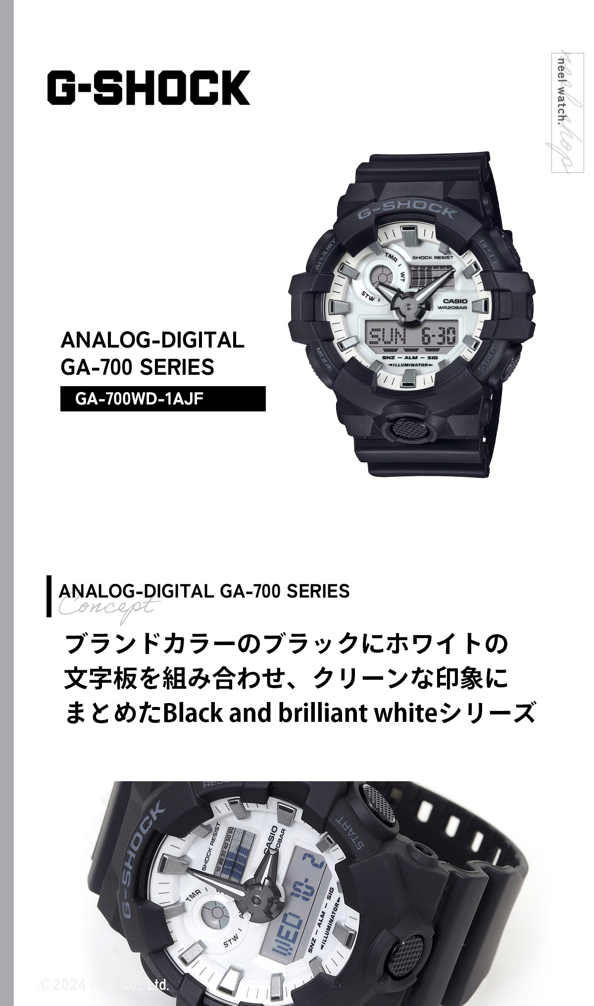 G-SHOCK Gショック アナデジ 腕時計 メンズ GA-700WD-1AJF Black and
