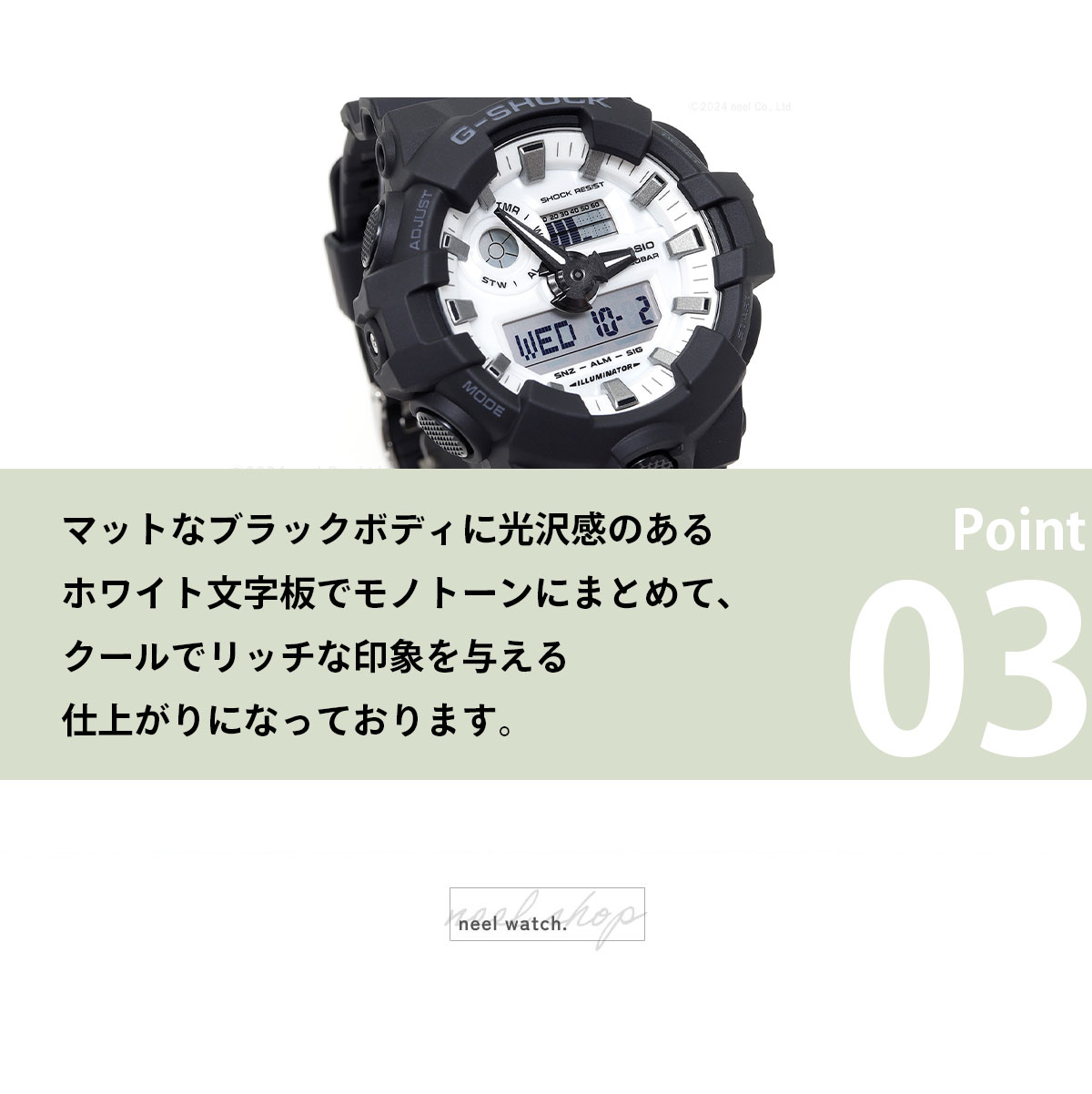 G-SHOCK Gショック アナデジ 腕時計 メンズ GA-700WD-1AJF Black and