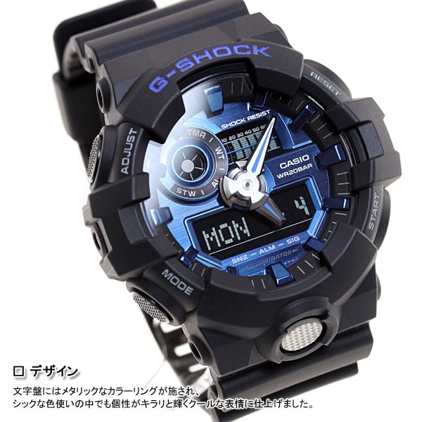 G-SHOCK Gショック 腕時計 メンズ アナデジ GA-710-1A2JF ジーショック