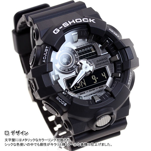 g shock casio ga 710