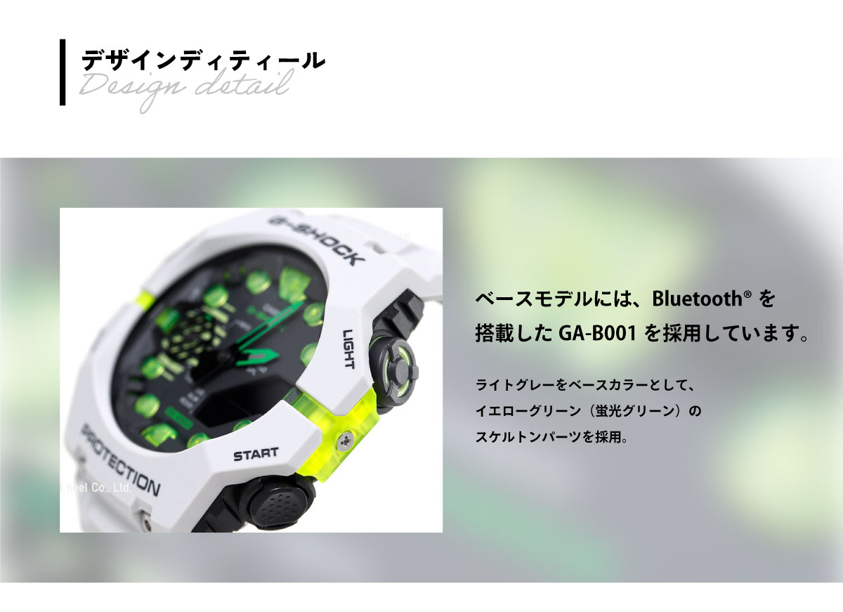 GA-B001MW-8AJF | CASIO