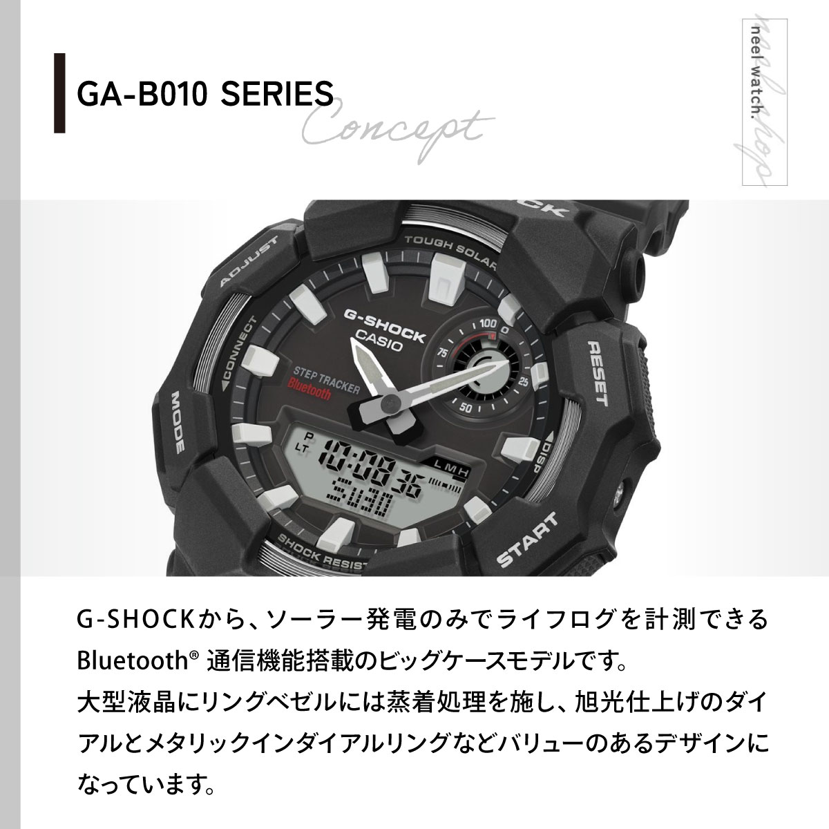 G-SHOCK （豪華おまけ有） Gショック アナデジ ソーラー 腕時計 メンズ