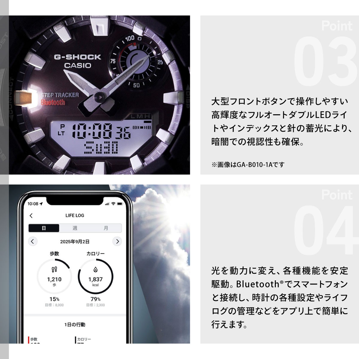 G-SHOCK （豪華おまけ有） Gショック アナデジ ソーラー 腕時計 メンズ