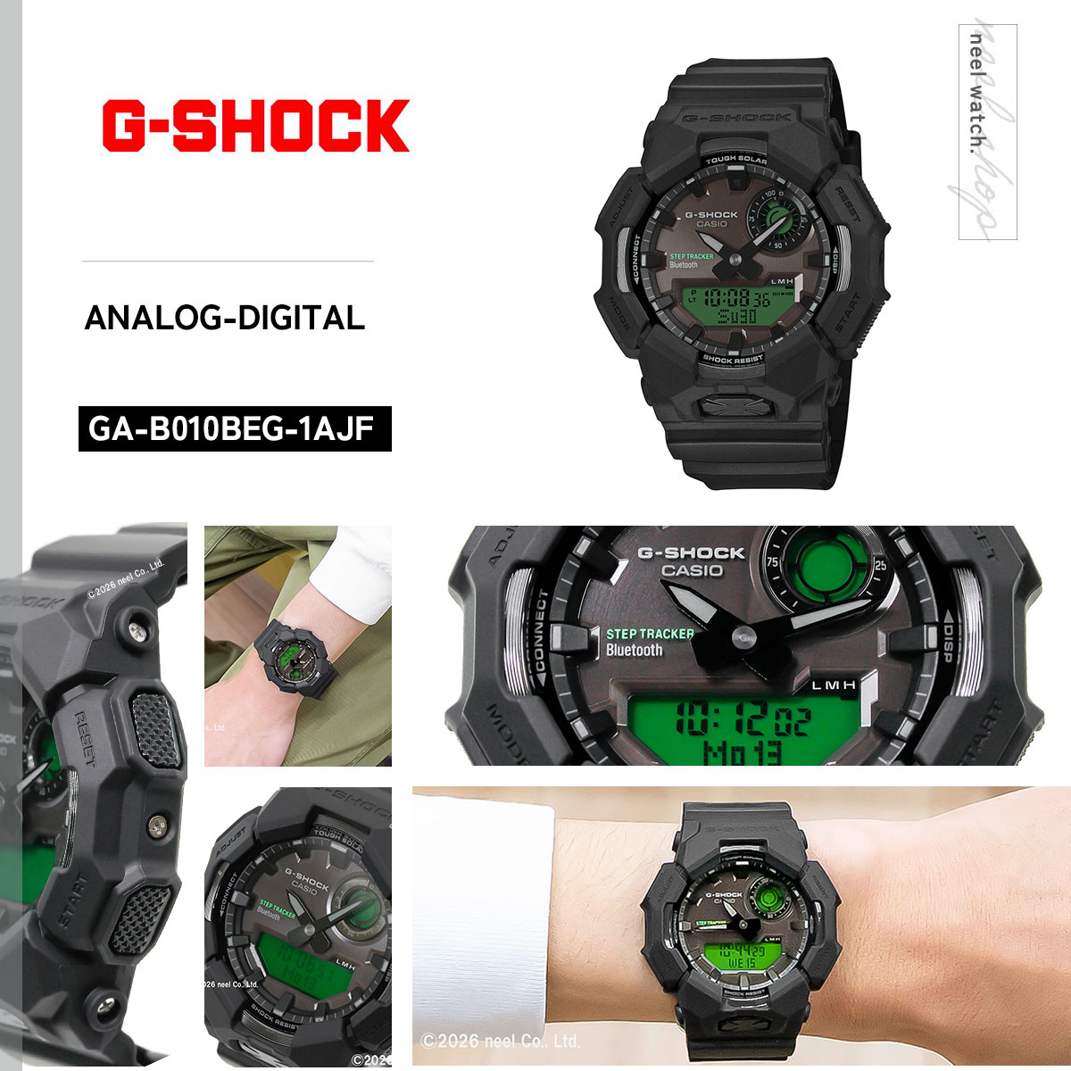 Gショック G-SHOCK アナデジ ソーラー...の詳細画像1