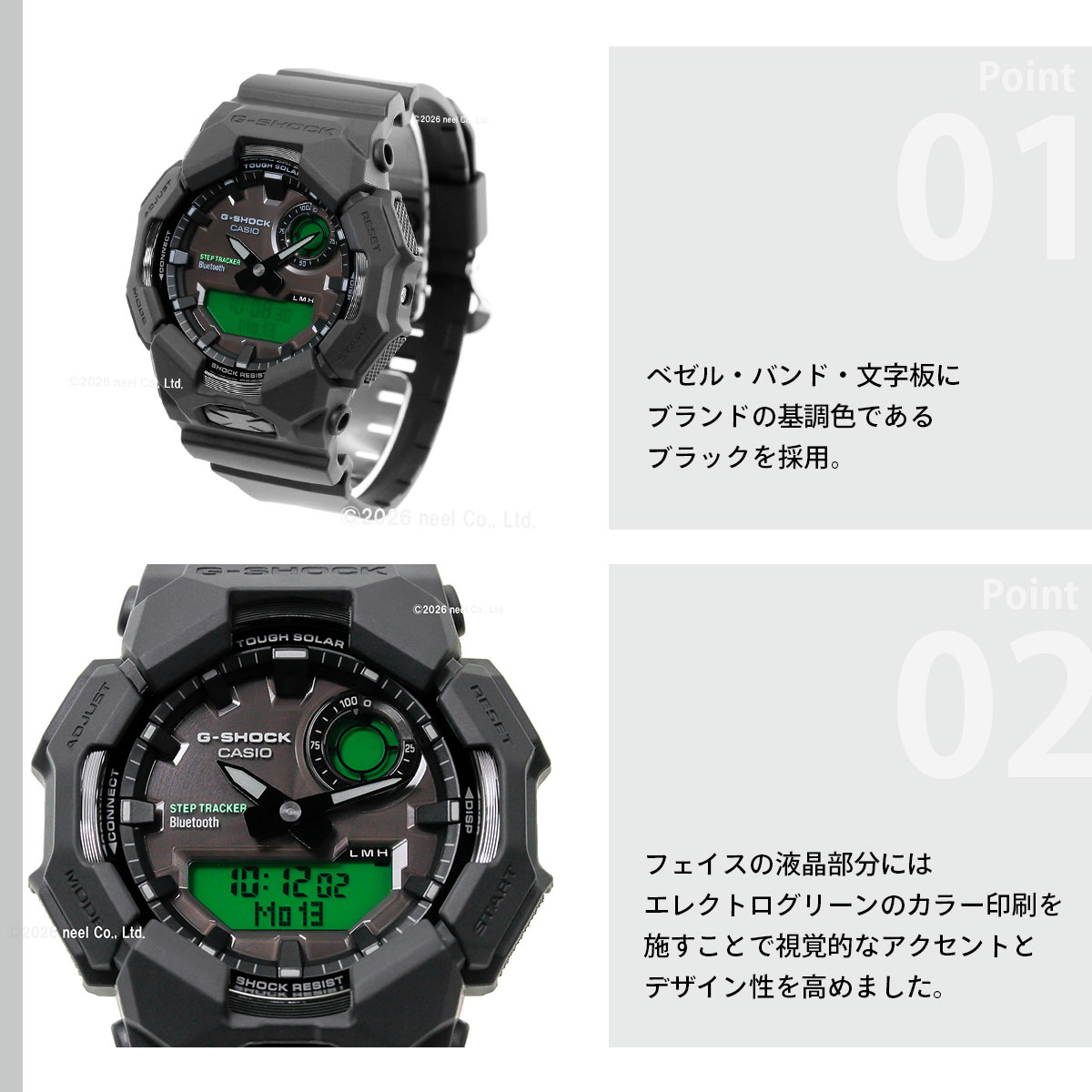 Gショック G-SHOCK アナデジ ソーラー...の詳細画像3