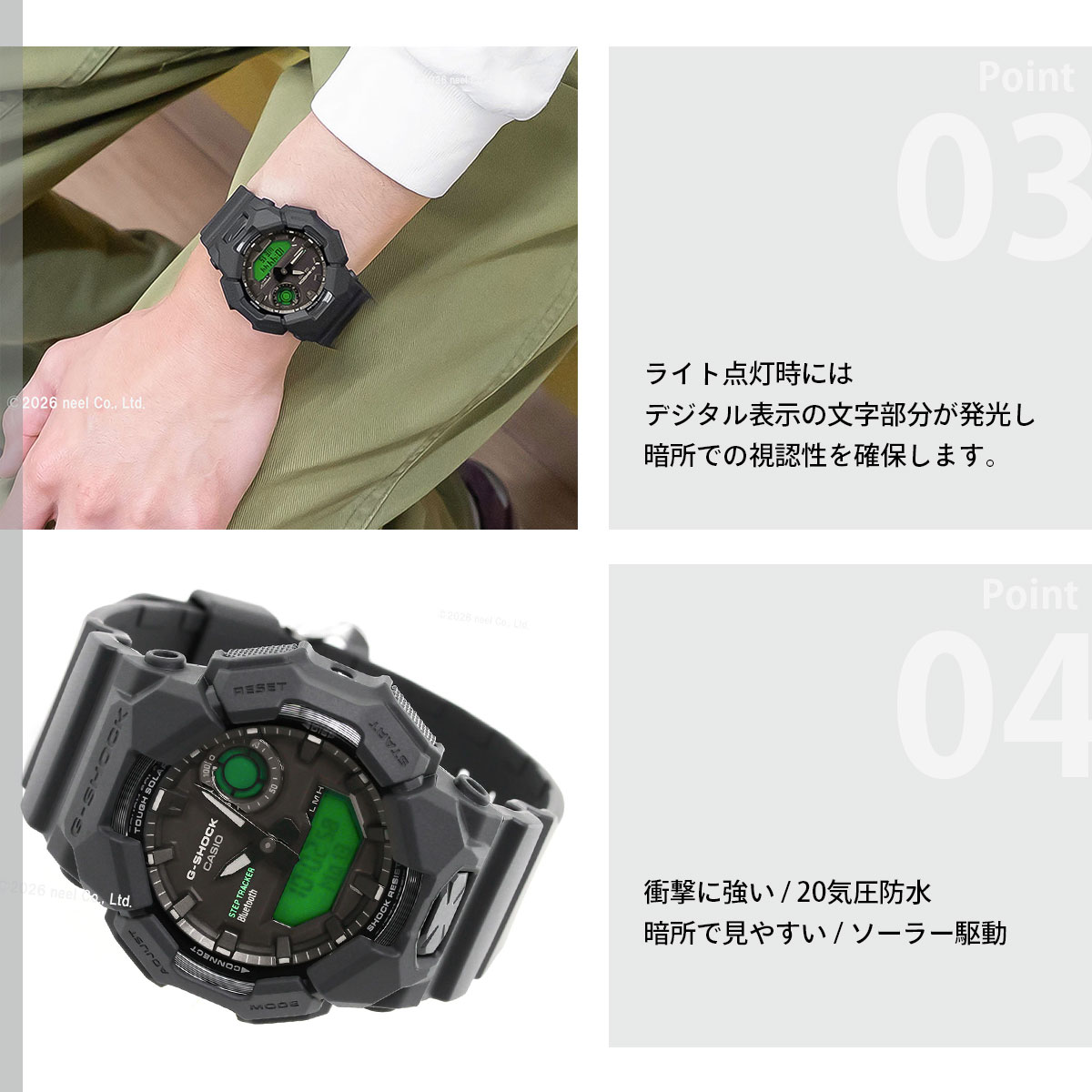 Gショック G-SHOCK アナデジ ソーラー...の詳細画像4