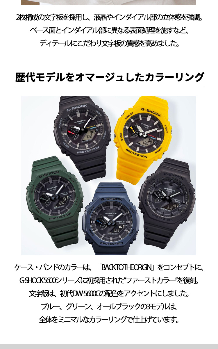 倍々+5倍！最大ポイント26倍！本日限定！Gショック G-SHOCK 