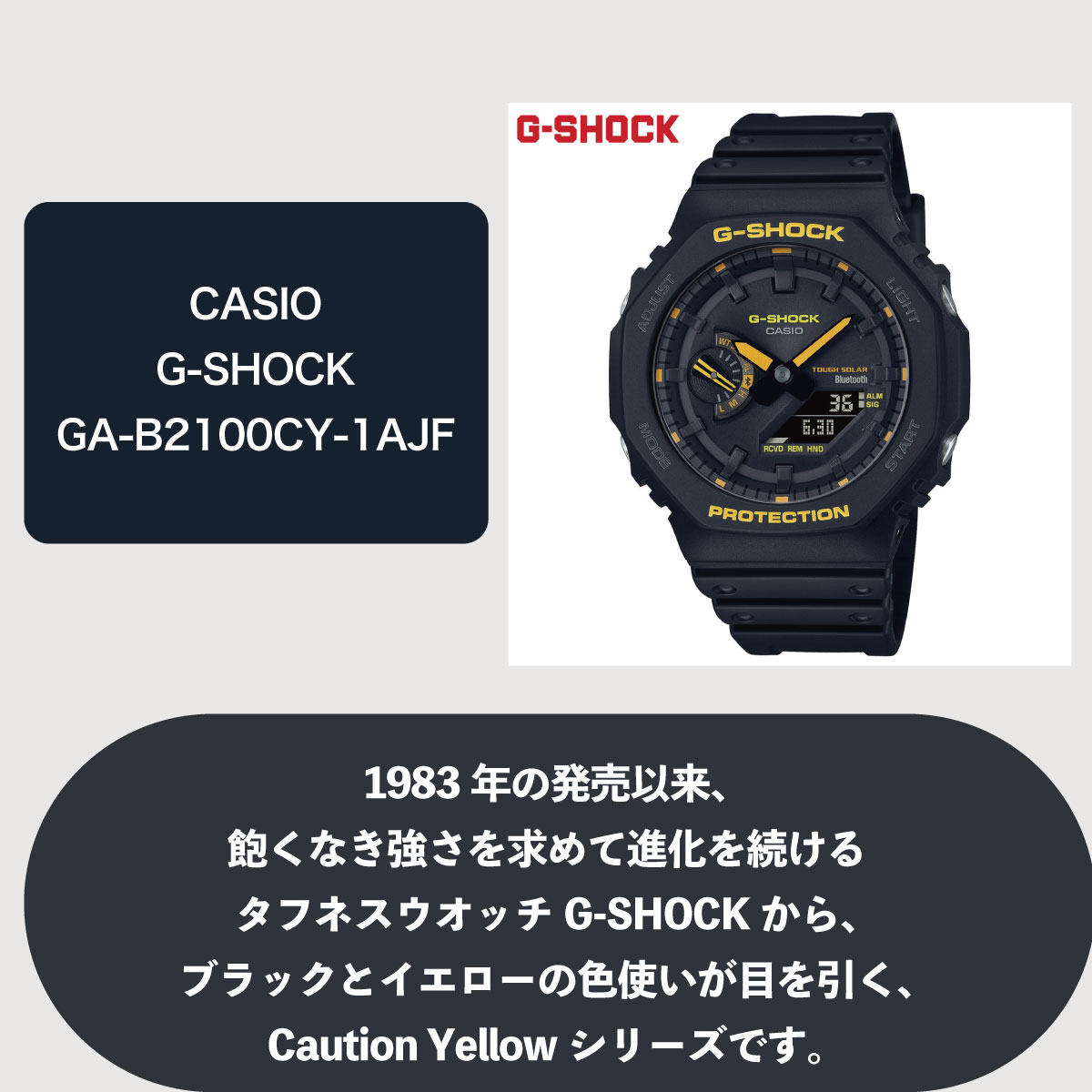 倍々+10倍！最大ポイント31倍！本日限定！Gショック G-SHOCK ソーラー 