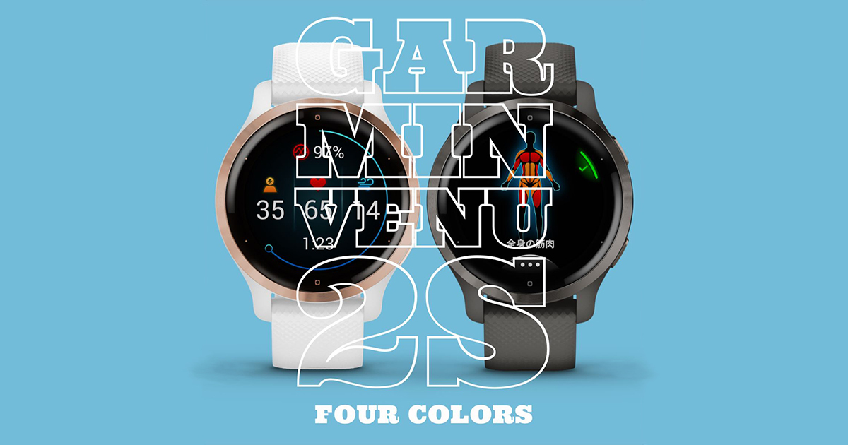 garmin-venu2s_ogp.jpg garmin-venu2s_ogp.jpg