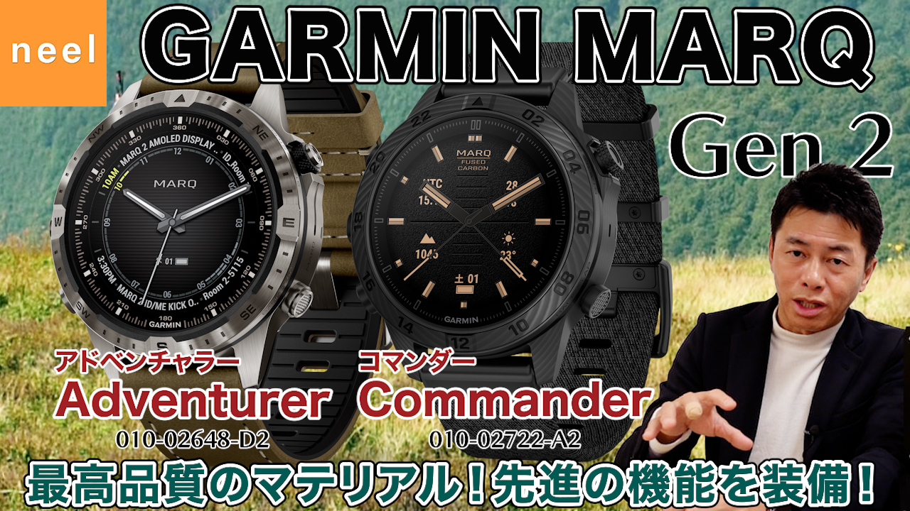 GARMIN【MARQ Adventurer】