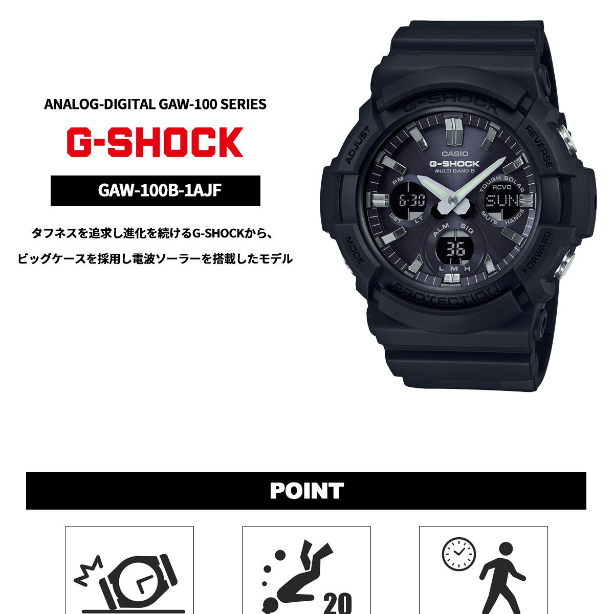 新品未使用　G-SHOCK GAW-100B-1AJF ブラック GAW-100B-1AJF | CASIO