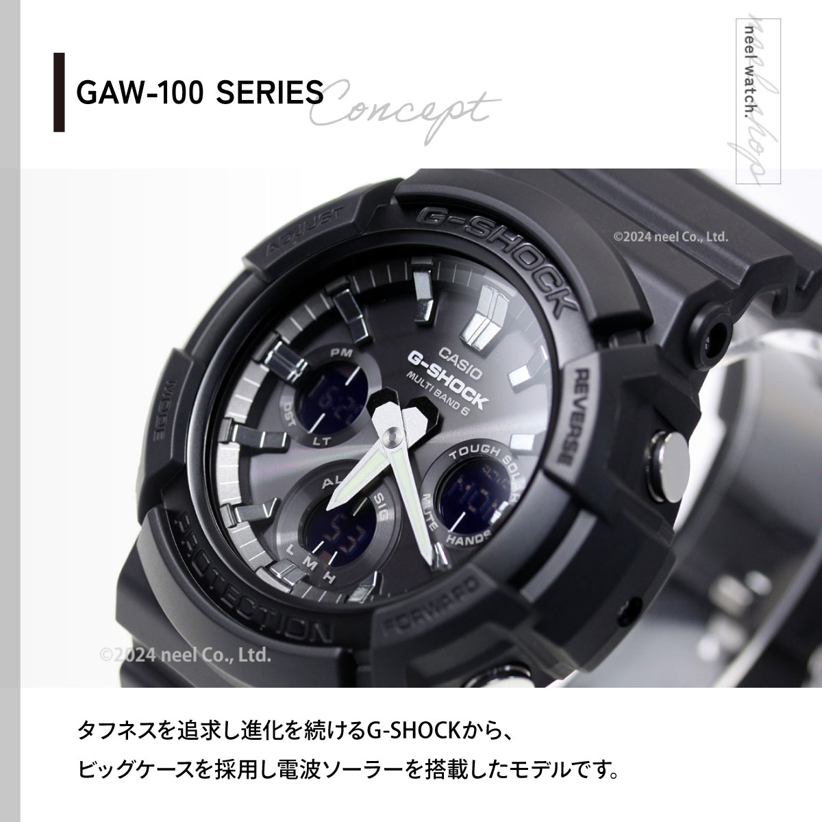 G-SHOCK カシオ Gショック CASIO 電波 ソーラー 腕時計 メンズ GAW