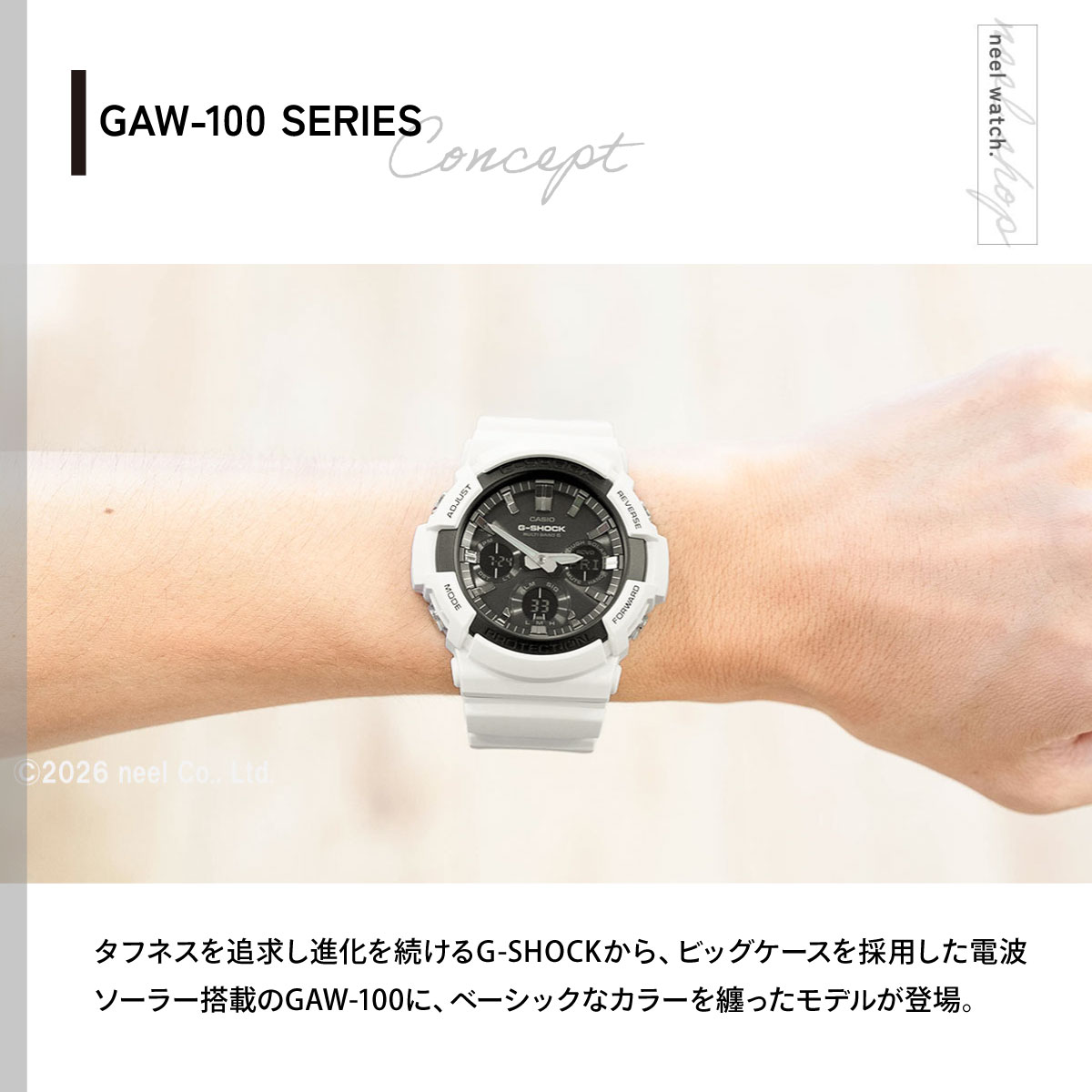 G-SHOCK Gショック 電波 ソーラー 腕時計 メンズ GAW-100B-7AJF : neel