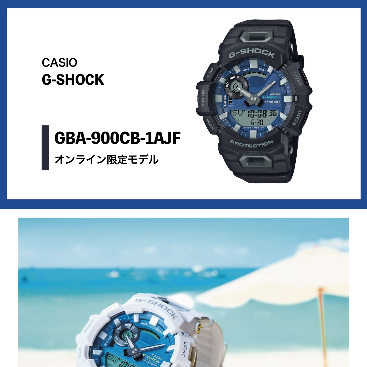 G-SHOCK Gショック オンライン限定モデル 腕時計 メンズ GBA G-SHOCK Gショック オンライン限定モデル 腕時計 メンズ GBA