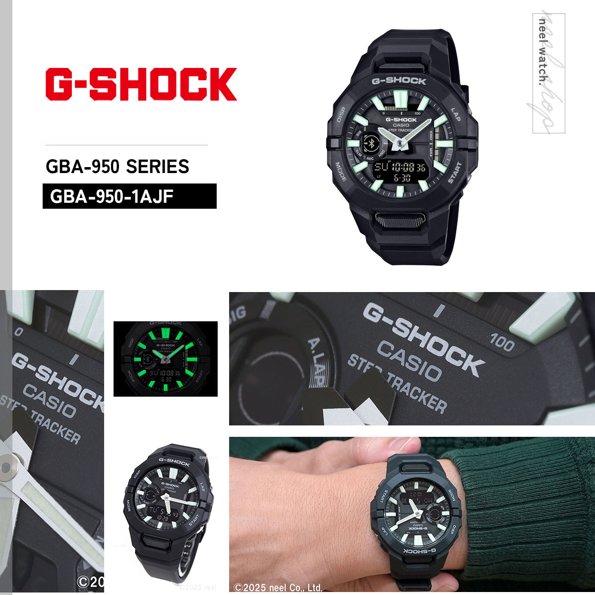 G-SHOCK Gショック アナデジ 腕時計 メンズ GBA-950-1AJF ジーショック