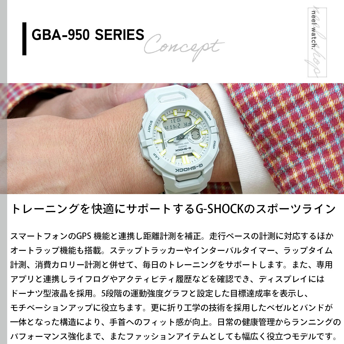 G-SHOCK （保護フィルム付き）Gショック アナデジ 腕時計 メンズ GBA