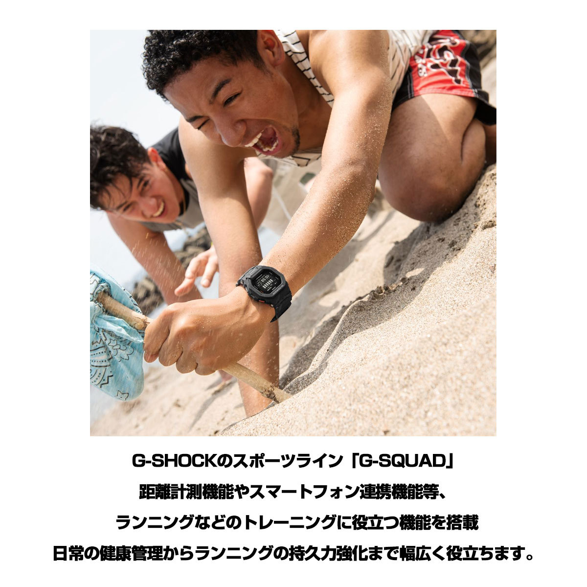 エントリーで+4倍！11月25日！Gショック ジースクワッド G-SHOCK G