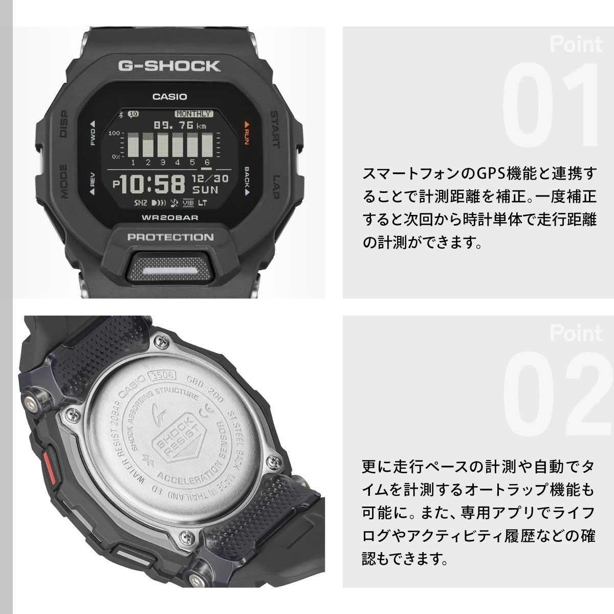 G-SQUAD Gショック ジースクワッド G-SHOCK 腕時計 メンズ GBD-200-1JF
