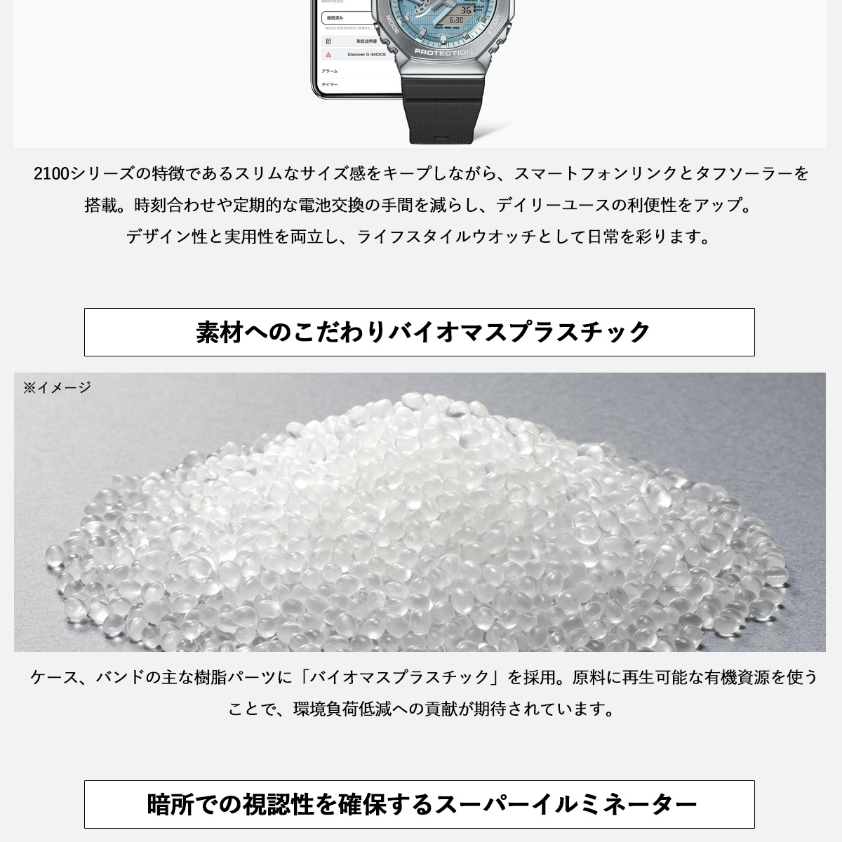 gbm-2100a-1a3jf