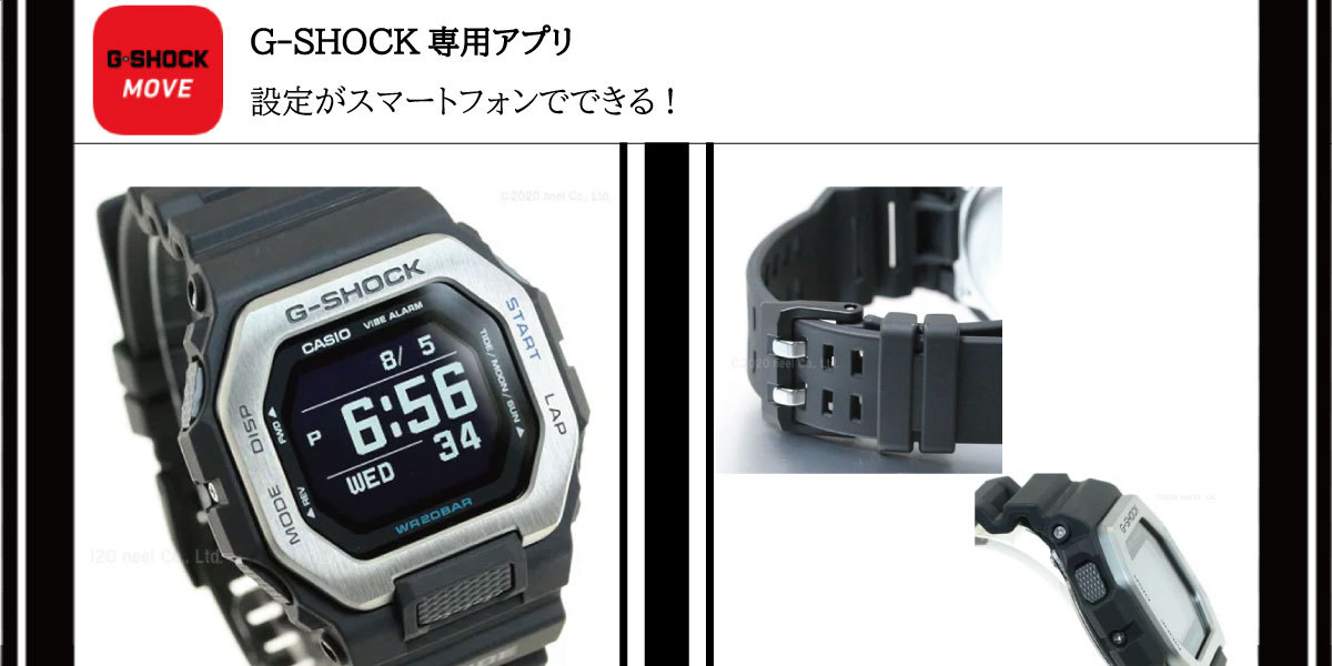 G-LIDE（G-SHOCK） （保護フィルム付き）Gショック Gライド G-SHOCK G