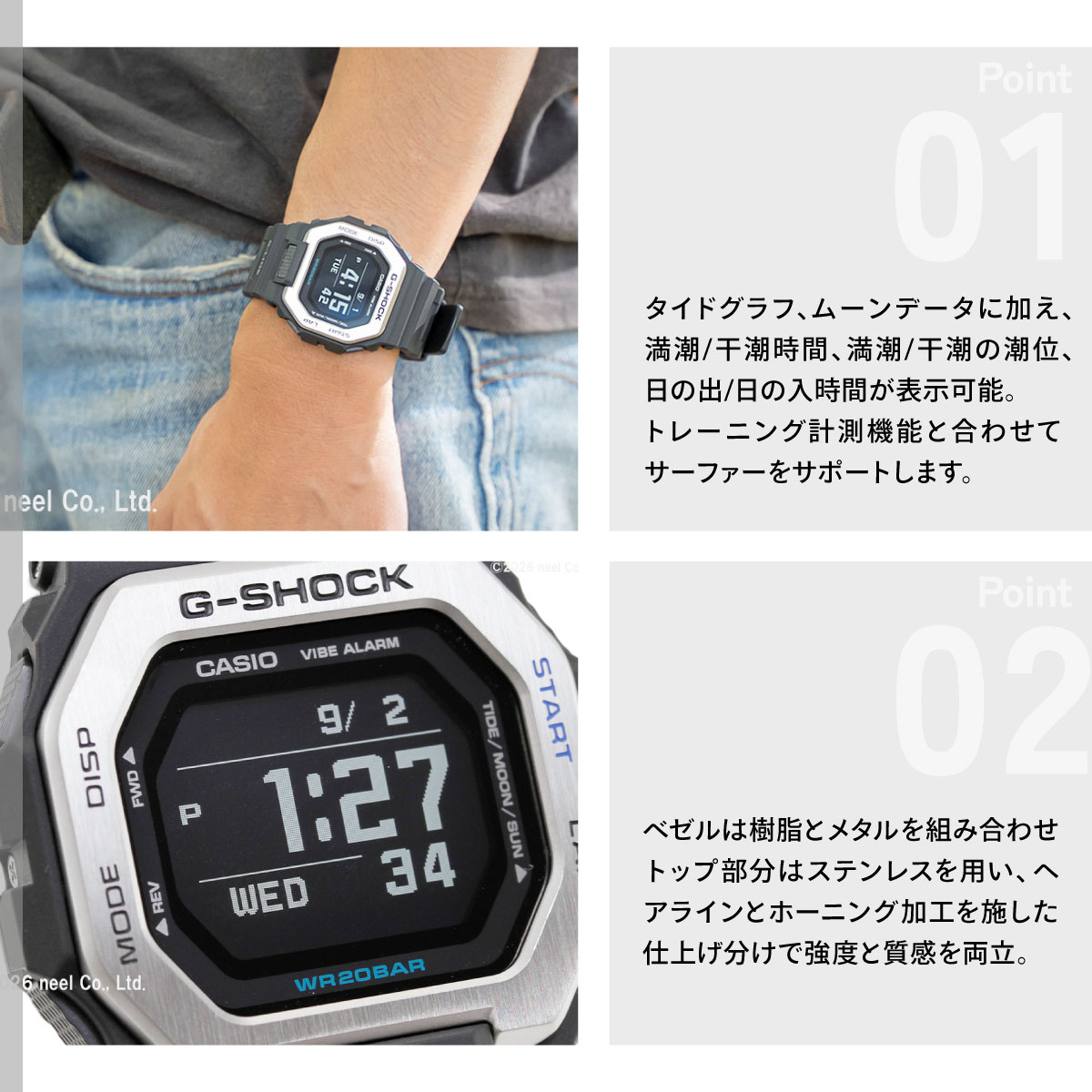 G-LIDE（G-SHOCK） （保護フィルム付き）Gショック Gライド G-SHOCK G