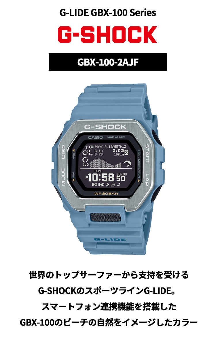 G-LIDE（G-SHOCK） Gショック Gライド G-SHOCK G-LIDE デジタル