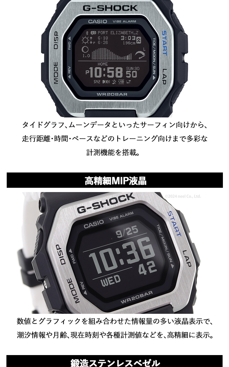 【美品】G-SHOCK 腕時計 GBX-100-7JF 箱付き G-SHOCK G-LIDE ホワイト GBX-100-7JF メンズ デジタル タイド