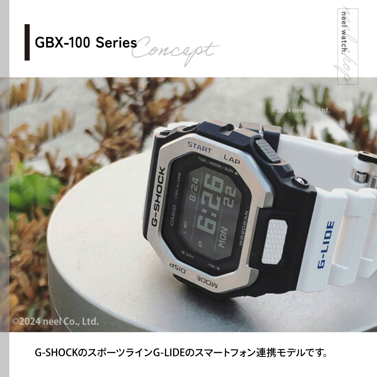 G-LIDE（G-SHOCK） （保護フィルム付き）Gショック Gライド G-SHOCK G