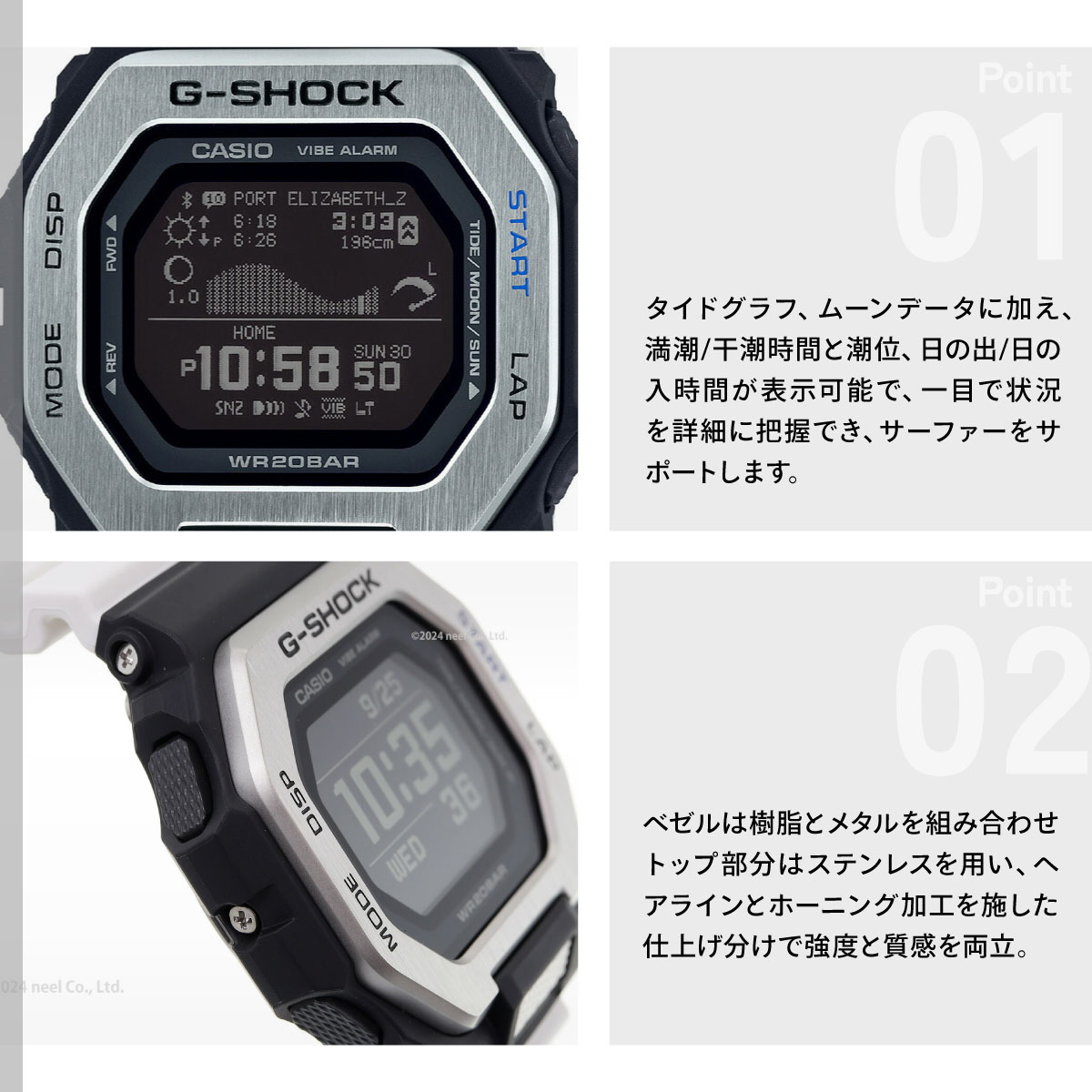 G-LIDE（G-SHOCK） （保護フィルム付き）Gショック Gライド G-SHOCK G