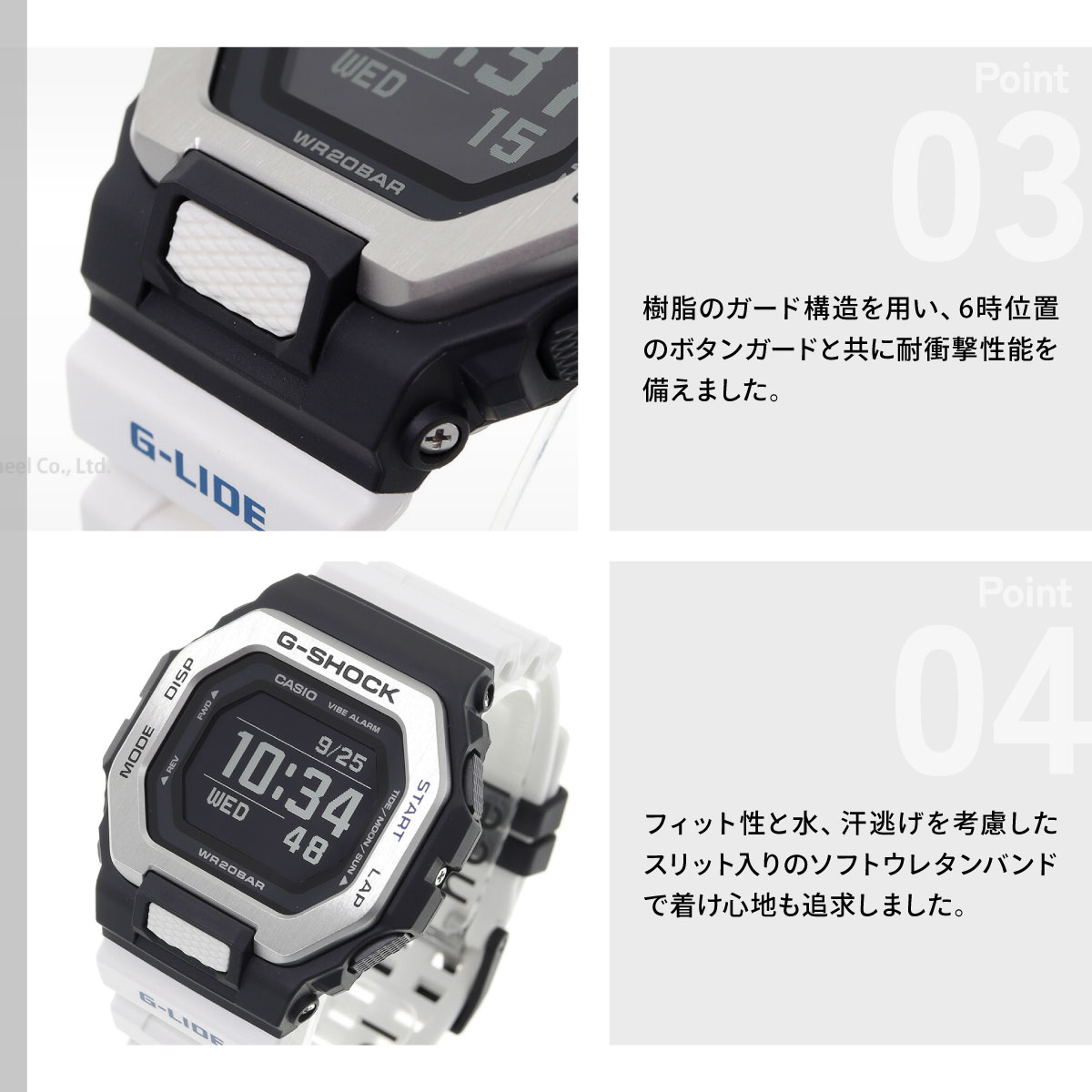 G-LIDE（G-SHOCK） （保護フィルム付き）Gショック Gライド G-SHOCK G